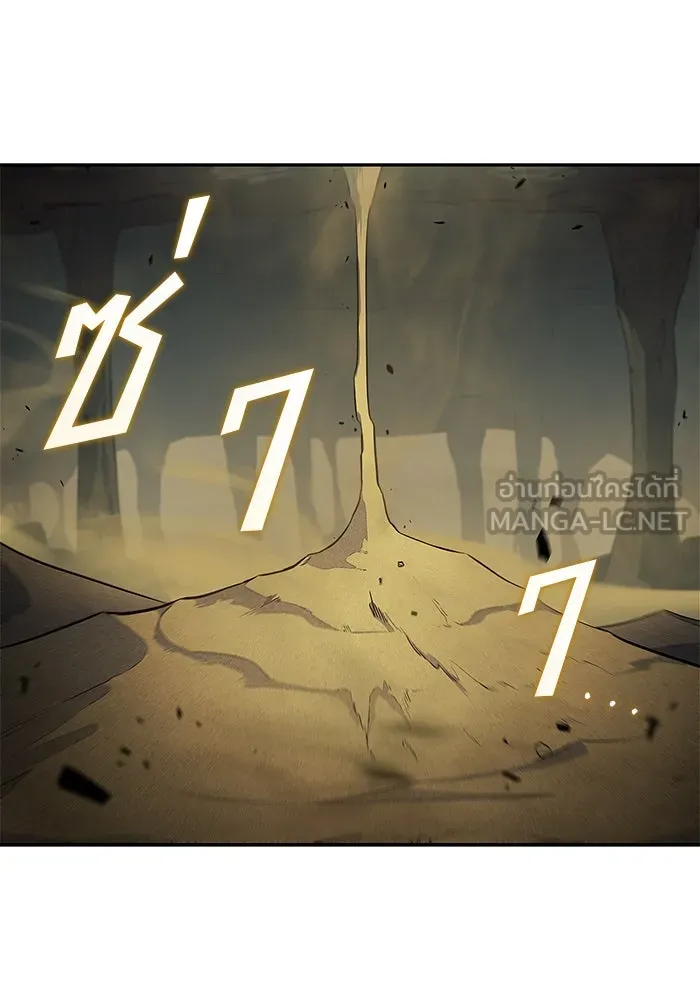 ผู้เล่นหน้าใหม่เลเวลแมกซ์ ตอนที่ 218 โอลด์การ์ด (1) รูปที่ 39