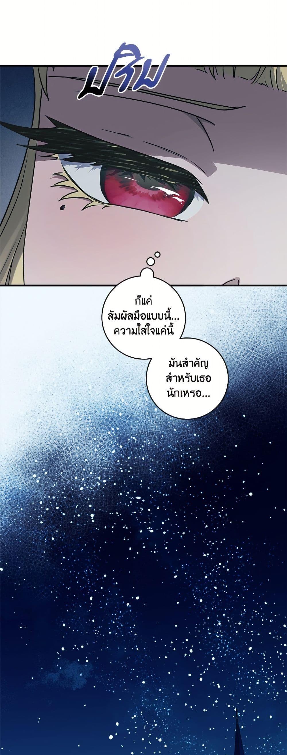 Manga-lc-com อ่านมังงะ อ่านการ์ตูน ออนไลน์ ฟรี I’ll Predict Your Happy Ending ตอนที่ 1 2 3 4 5 6 7 8 9 10 11 12 13 14 ฟรี ไม่มีโฆษณา Manga-lc - อ่าน มังงะ อ่าน การ์ตูน ออนไลน์ อ่านมังงะ ฟรี