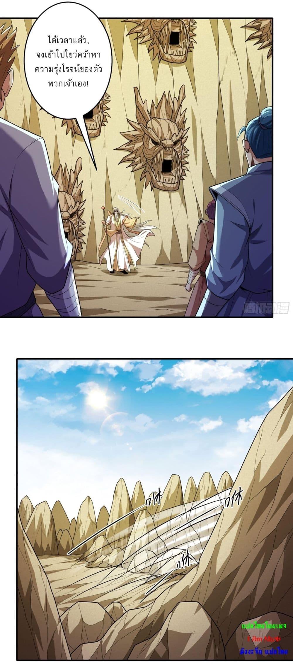 Manga-lc-com อ่านมังงะ อ่านการ์ตูน ออนไลน์ ฟรี God of Martial Arts ตอนที่ 1 2 3 4 5 6 7 8 9 10 11 12 13 14 ฟรี ไม่มีโฆษณา Manga-lc - อ่าน มังงะ อ่าน การ์ตูน ออนไลน์ อ่านมังงะ ฟรี