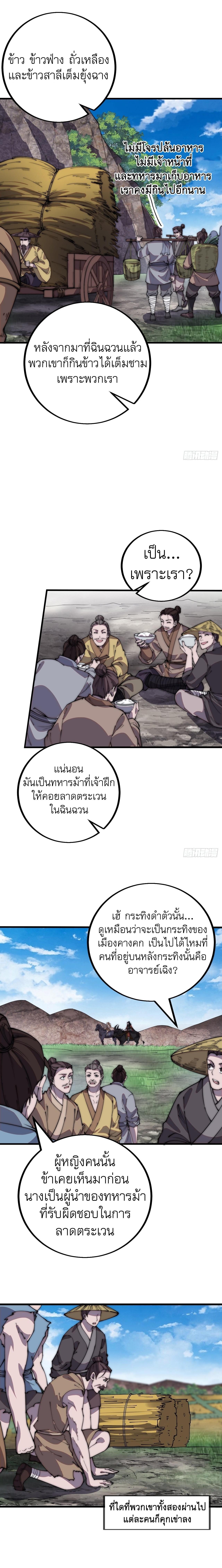 Manga-lc-com อ่านมังงะ อ่านการ์ตูน ออนไลน์ ฟรี It Starts With A Mountain ตอนที่ 1 2 3 4 5 6 7 8 9 10 11 12 13 14 ฟรี ไม่มีโฆษณา Manga-lc - อ่าน มังงะ อ่าน การ์ตูน ออนไลน์ อ่านมังงะ ฟรี