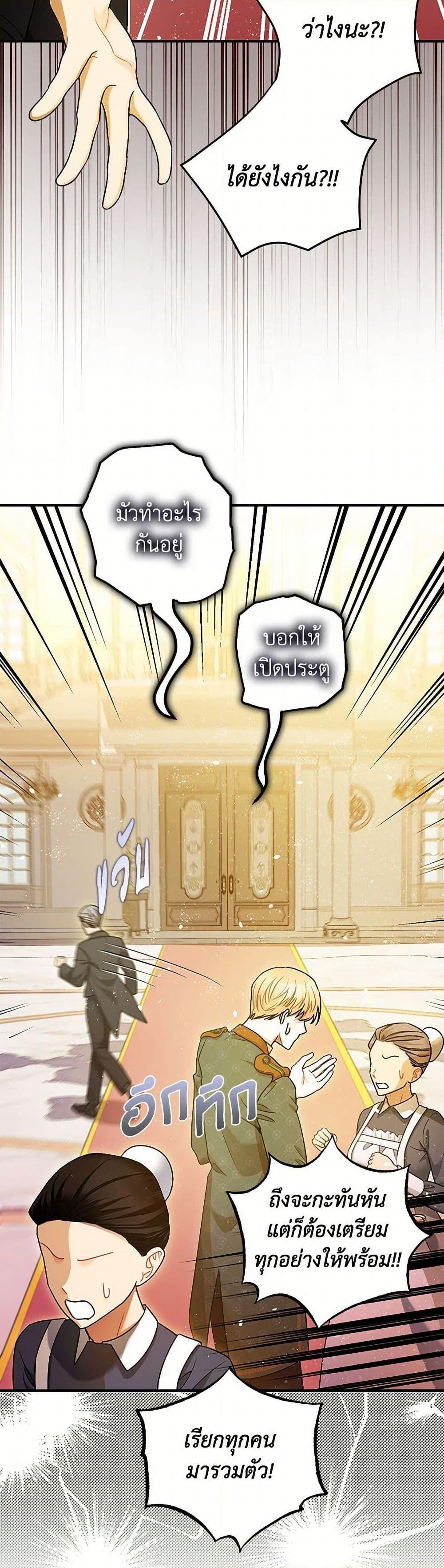 Manga-lc-com อ่านมังงะ อ่านการ์ตูน ออนไลน์ ฟรี The Tyrant’s Tranquilizer ตอนที่ 1 2 3 4 5 6 7 8 9 10 11 12 13 14 ฟรี ไม่มีโฆษณา Manga-lc - อ่าน มังงะ อ่าน การ์ตูน ออนไลน์ อ่านมังงะ ฟรี