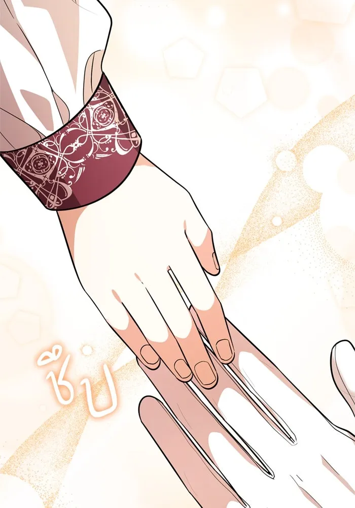 ป๊ะป๋าขา หนูลาแล้ว ตอนที่ 15 รูปที่ 37