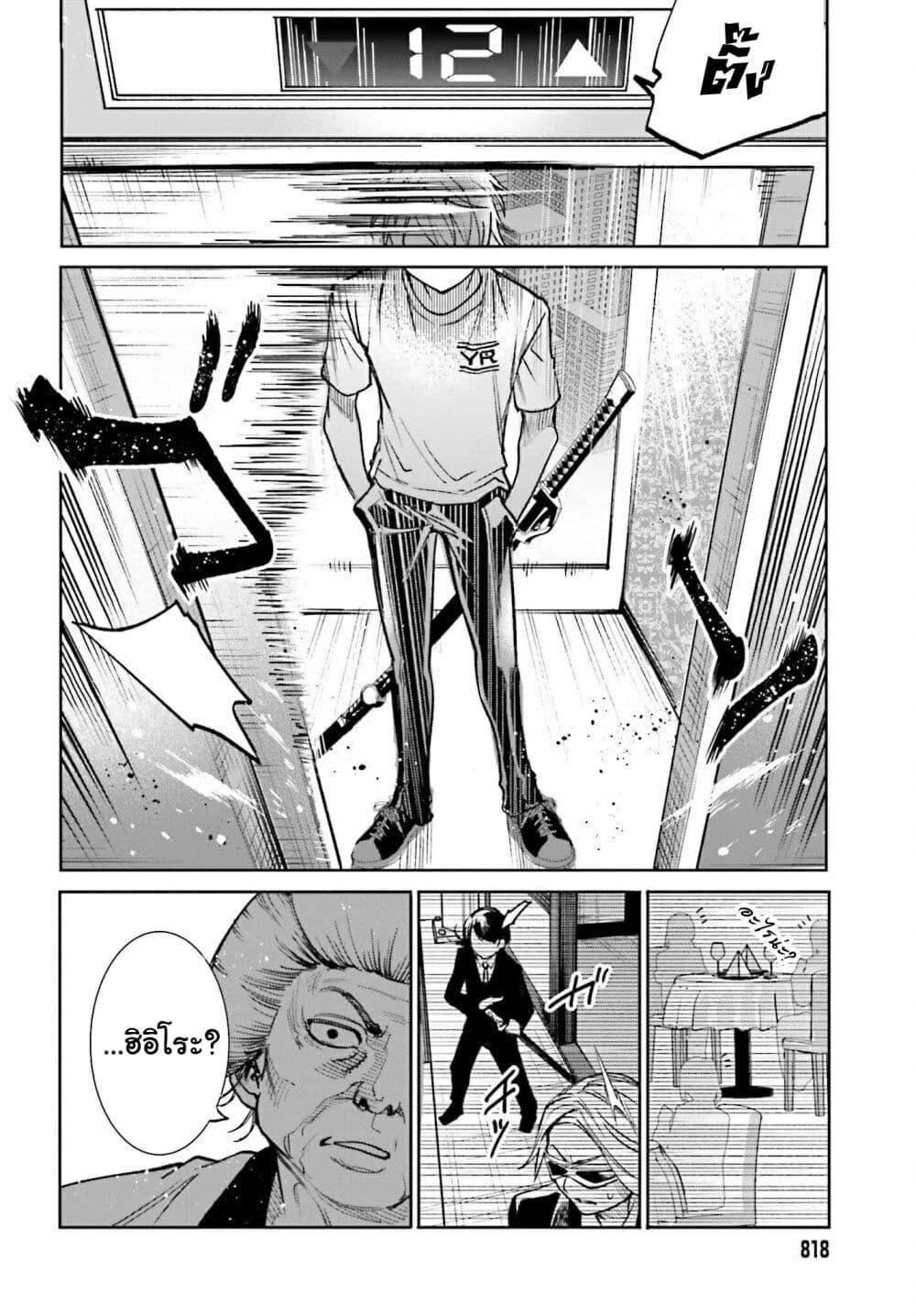 Manga-lc-com อ่านมังงะ อ่านการ์ตูน ออนไลน์ ฟรี Danshi Kinsei Game Sekai de Ore ga Yarubeki Yuiitsu no Koto Yuri no Ma ni Hasamaru Otoko to Shite Tensei shite shimaimashita ตอนที่ 1 2 3 4 5 6 7 8 9 10 11 12 13 14 ฟรี ไม่มีโฆษณา Manga-lc - อ่าน มังงะ อ่าน การ์ตูน ออนไลน์ อ่านมังงะ ฟรี