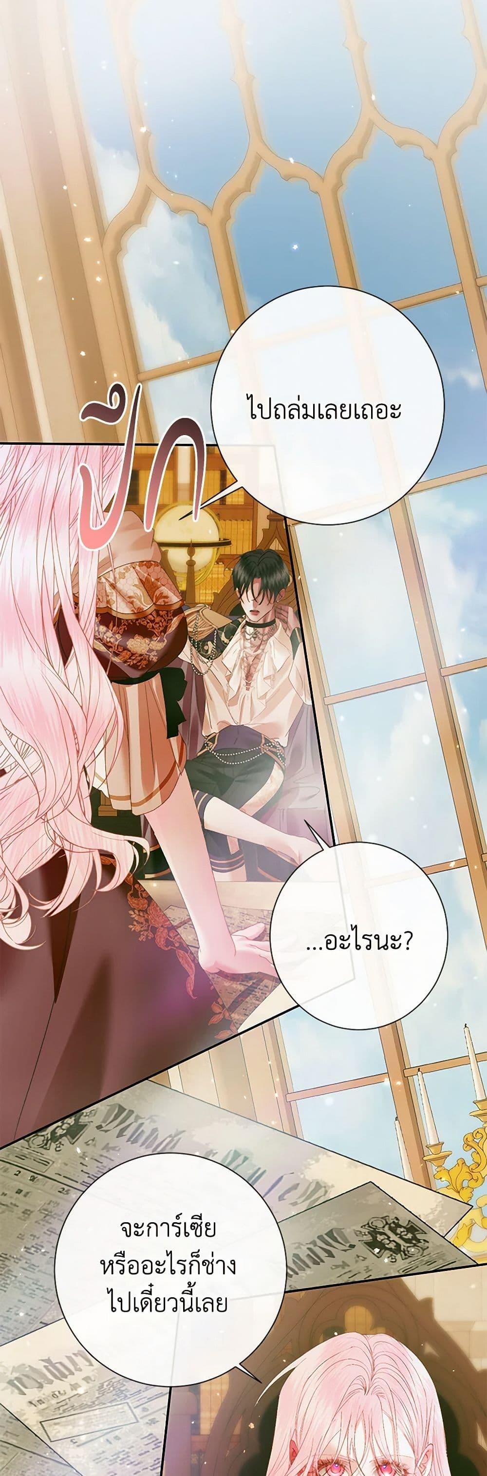 Manga-lc-com อ่านมังงะ อ่านการ์ตูน ออนไลน์ ฟรี Becoming The Villain’s Family ตอนที่ 1 2 3 4 5 6 7 8 9 10 11 12 13 14 ฟรี ไม่มีโฆษณา Manga-lc - อ่าน มังงะ อ่าน การ์ตูน ออนไลน์ อ่านมังงะ ฟรี