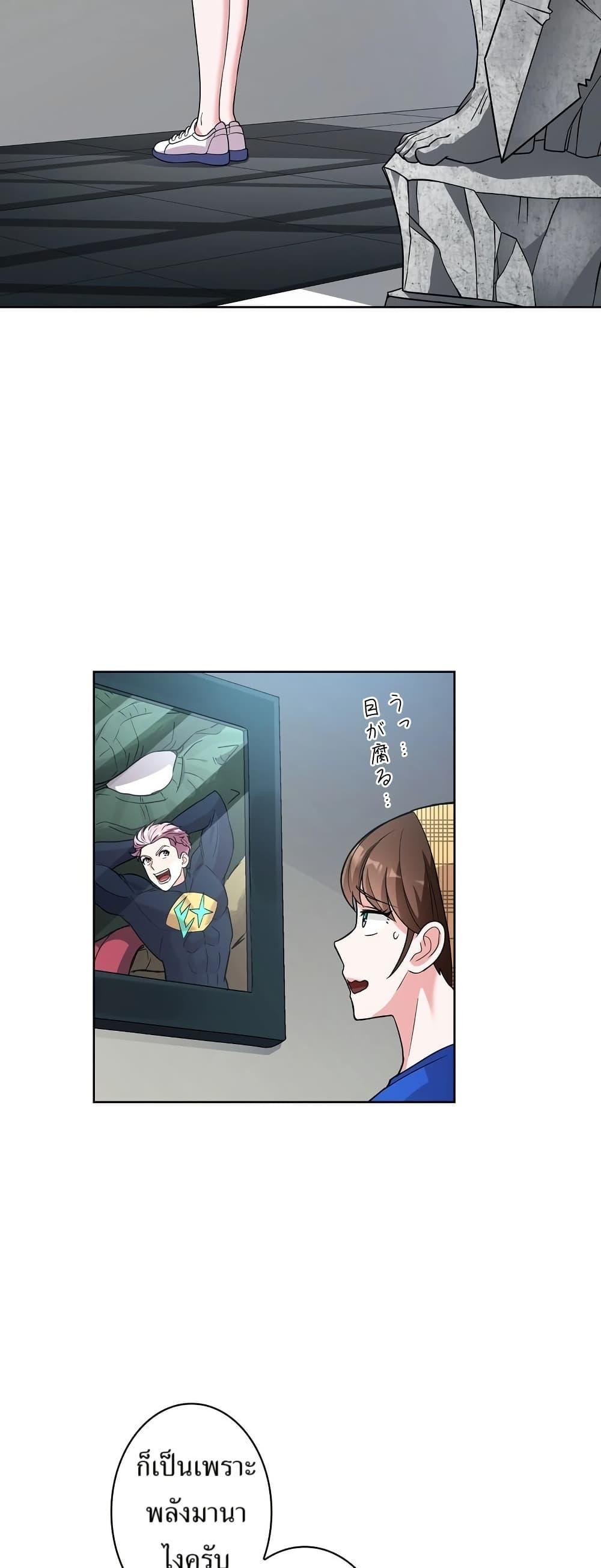 Manga-lc-com อ่านมังงะ อ่านการ์ตูน ออนไลน์ ฟรี The Female Lead Acquires Cheat Skills ตอนที่ 1 2 3 4 5 6 7 8 9 10 11 12 13 14 ฟรี ไม่มีโฆษณา Manga-lc - อ่าน มังงะ อ่าน การ์ตูน ออนไลน์ อ่านมังงะ ฟรี