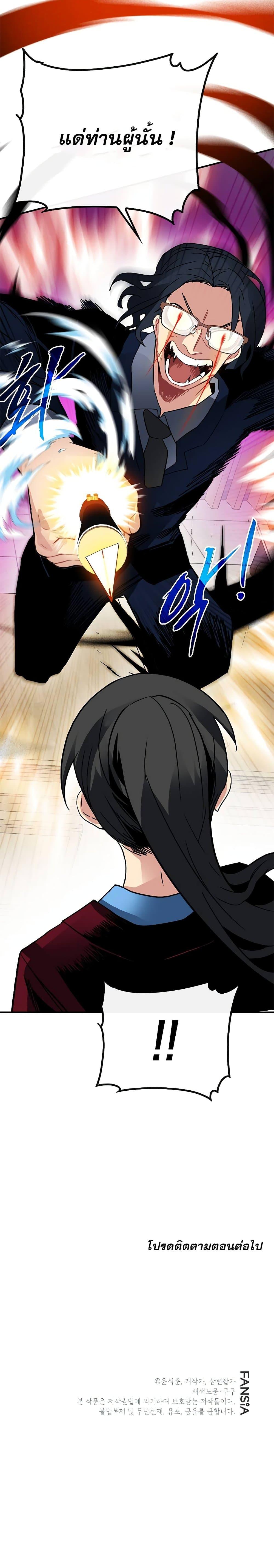 Manga-lc-com อ่านมังงะ อ่านการ์ตูน ออนไลน์ ฟรี SSS-Class Gacha Hunter ตอนที่ 1 2 3 4 5 6 7 8 9 10 11 12 13 14 ฟรี ไม่มีโฆษณา Manga-lc - อ่าน มังงะ อ่าน การ์ตูน ออนไลน์ อ่านมังงะ ฟรี