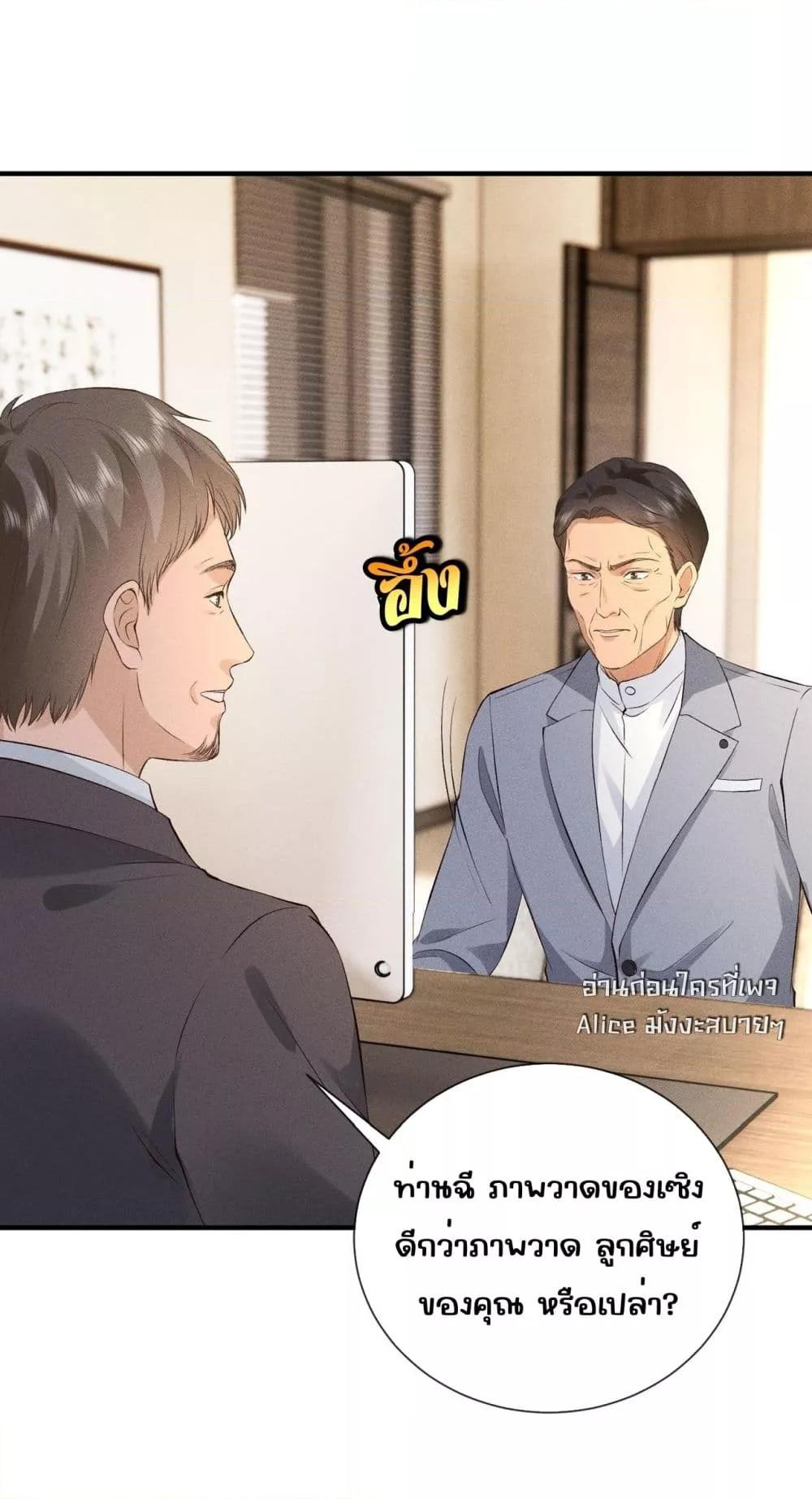 Manga-lc-com อ่านมังงะ อ่านการ์ตูน ออนไลน์ ฟรี TheAll-Around ตอนที่ 1 2 3 4 5 6 7 8 9 10 11 12 13 14 ฟรี ไม่มีโฆษณา Manga-lc - อ่าน มังงะ อ่าน การ์ตูน ออนไลน์ อ่านมังงะ ฟรี