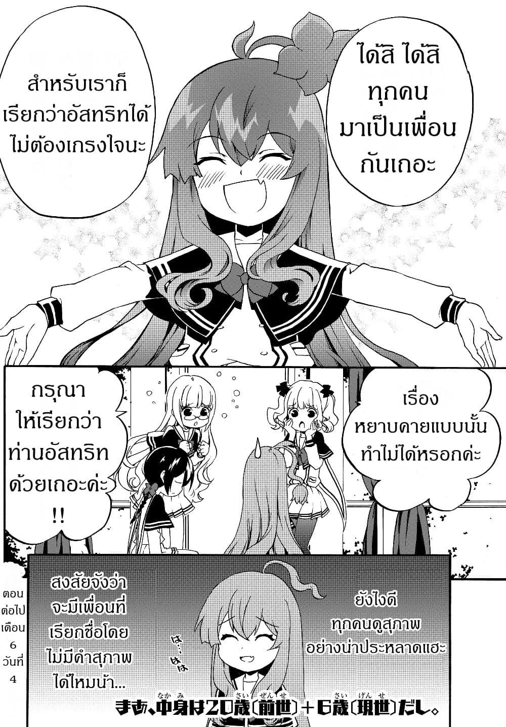 Manga-lc-com อ่านมังงะ อ่านการ์ตูน ออนไลน์ ฟรี The Villainess Will Crush Her Destruction End Through Modern Firepower โลลิปืนดุ ตอนที่ 1 2 3 4 5 6 7 8 9 10 11 12 13 14 ฟรี ไม่มีโฆษณา Manga-lc - อ่าน มังงะ อ่าน การ์ตูน ออนไลน์ อ่านมังงะ ฟรี