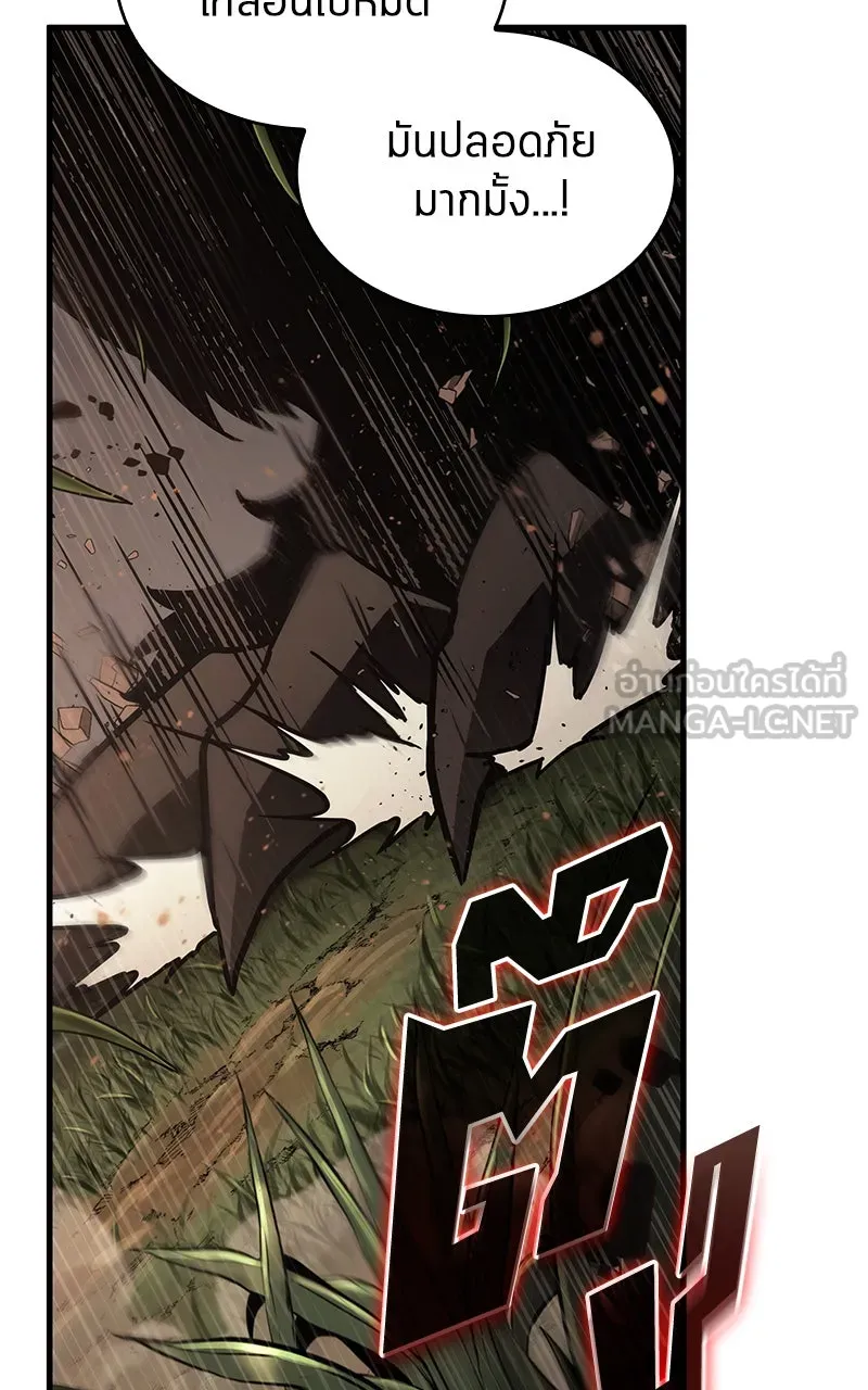 Omniscient Reader อ่านชะตาวันสิ้นโลก ตอนที่ 31 สุสานบทละคร (2) รูปที่ 117