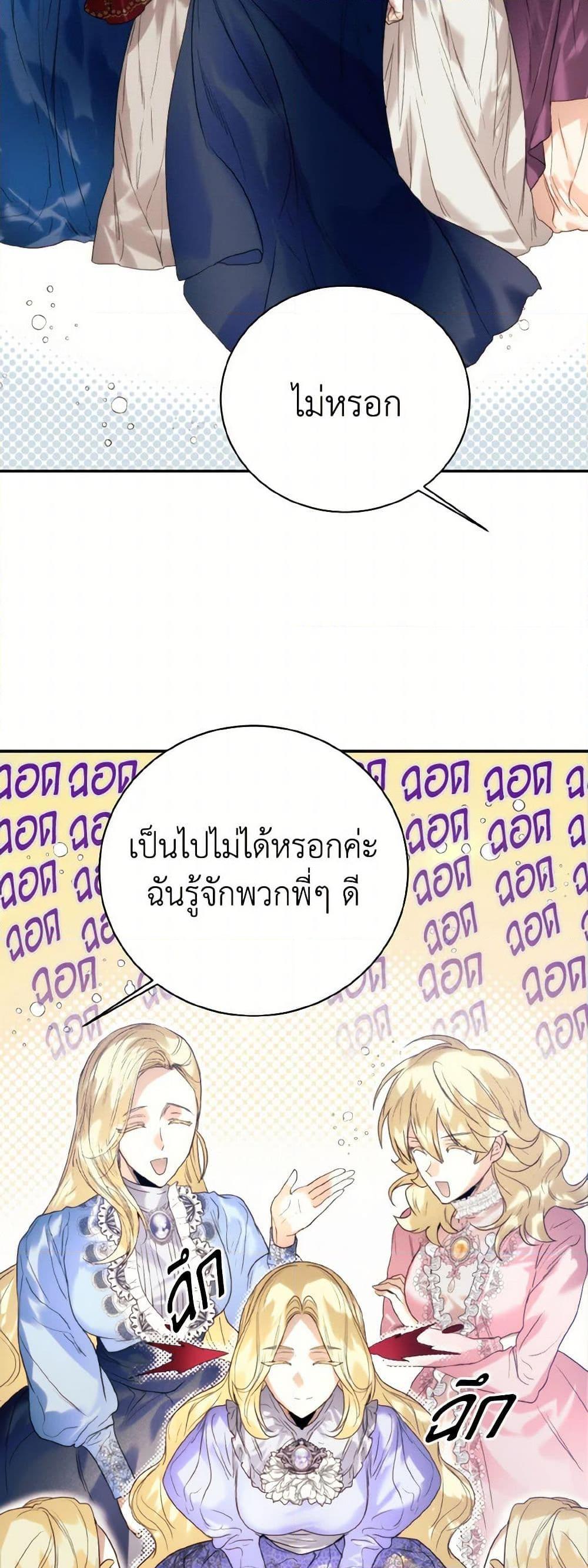 Manga-lc-com อ่านมังงะ อ่านการ์ตูน ออนไลน์ ฟรี Royal Marriage ตอนที่ 1 2 3 4 5 6 7 8 9 10 11 12 13 14 ฟรี ไม่มีโฆษณา Manga-lc - อ่าน มังงะ อ่าน การ์ตูน ออนไลน์ อ่านมังงะ ฟรี
