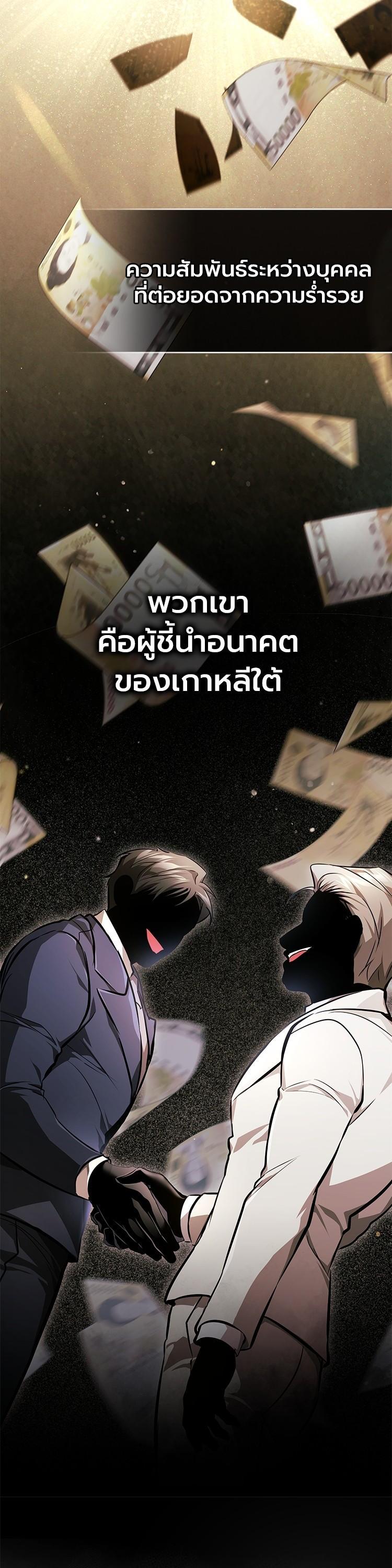 Manga-lc-com อ่านมังงะ อ่านการ์ตูน ออนไลน์ ฟรี Devil Returns To School Days ตอนที่ 1 2 3 4 5 6 7 8 9 10 11 12 13 14 ฟรี ไม่มีโฆษณา Manga-lc - อ่าน มังงะ อ่าน การ์ตูน ออนไลน์ อ่านมังงะ ฟรี