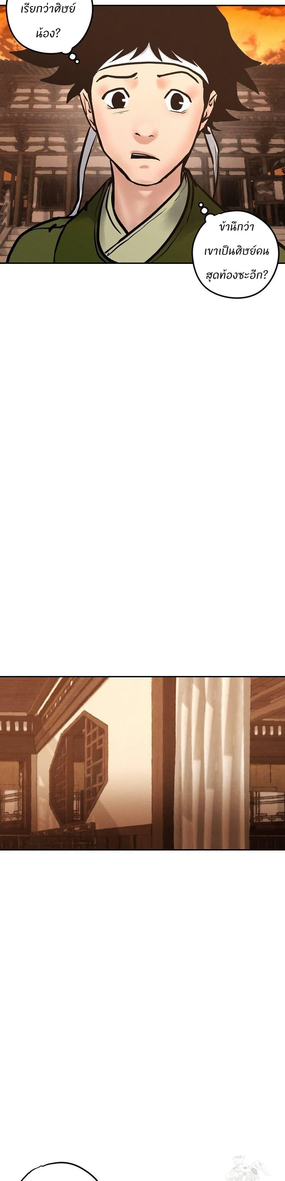 Manga-lc-com อ่านมังงะ อ่านการ์ตูน ออนไลน์ ฟรี Battle of the Martial Masters ตอนที่ 1 2 3 4 5 6 7 8 9 10 11 12 13 14 ฟรี ไม่มีโฆษณา Manga-lc - อ่าน มังงะ อ่าน การ์ตูน ออนไลน์ อ่านมังงะ ฟรี