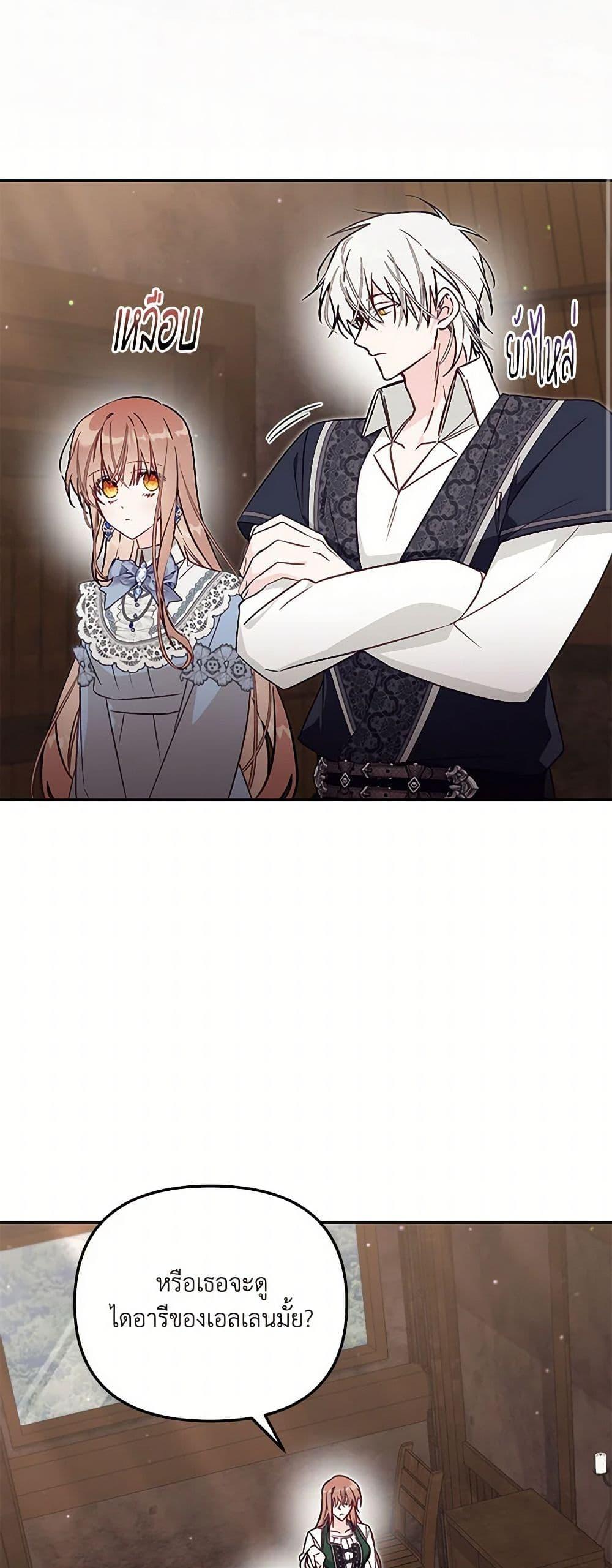 Manga-lc-com อ่านมังงะ อ่านการ์ตูน ออนไลน์ ฟรี No Place for the Fake Princess ตอนที่ 1 2 3 4 5 6 7 8 9 10 11 12 13 14 ฟรี ไม่มีโฆษณา Manga-lc - อ่าน มังงะ อ่าน การ์ตูน ออนไลน์ อ่านมังงะ ฟรี