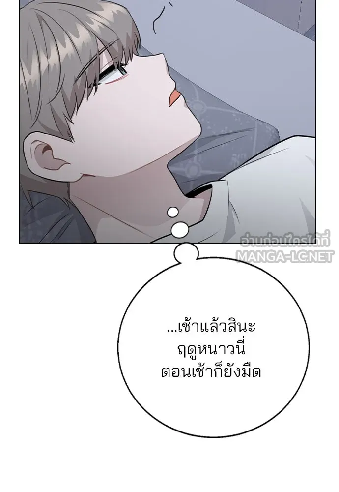 รักผิดแผน ตอนที่ 73 รูปที่ 54