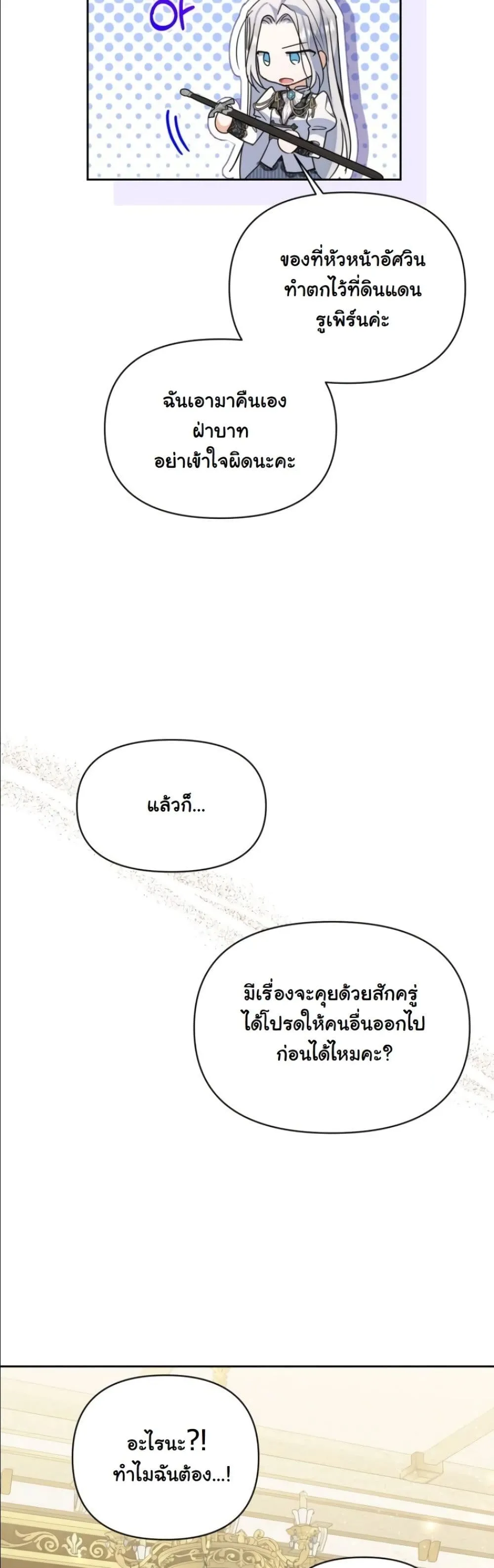 Manga-lc-com อ่านมังงะ อ่านการ์ตูน ออนไลน์ ฟรี My Once-Enemy Sister Now Cherishes Me ตอนที่ 1 2 3 4 5 6 7 8 9 10 11 12 13 14 ฟรี ไม่มีโฆษณา Manga-lc - อ่าน มังงะ อ่าน การ์ตูน ออนไลน์ อ่านมังงะ ฟรี