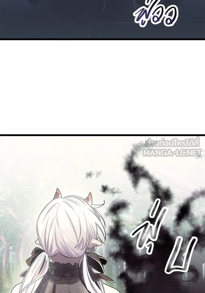 พลิกชะตาคว้าไอเทมระดับเทพ ตอนที่ 52 รูปที่ 93