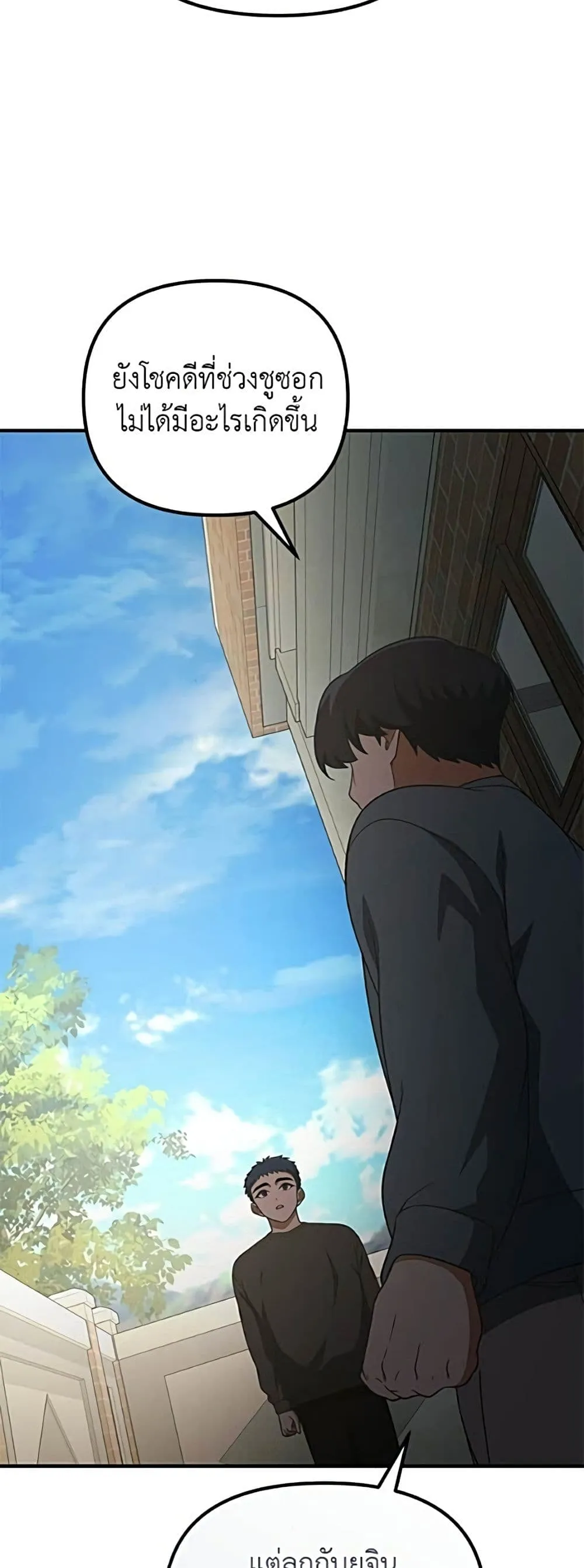 Manga-lc-com อ่านมังงะ อ่านการ์ตูน ออนไลน์ ฟรี The Genius Wants to be Ordinary! ตอนที่ 1 2 3 4 5 6 7 8 9 10 11 12 13 14 ฟรี ไม่มีโฆษณา Manga-lc - อ่าน มังงะ อ่าน การ์ตูน ออนไลน์ อ่านมังงะ ฟรี