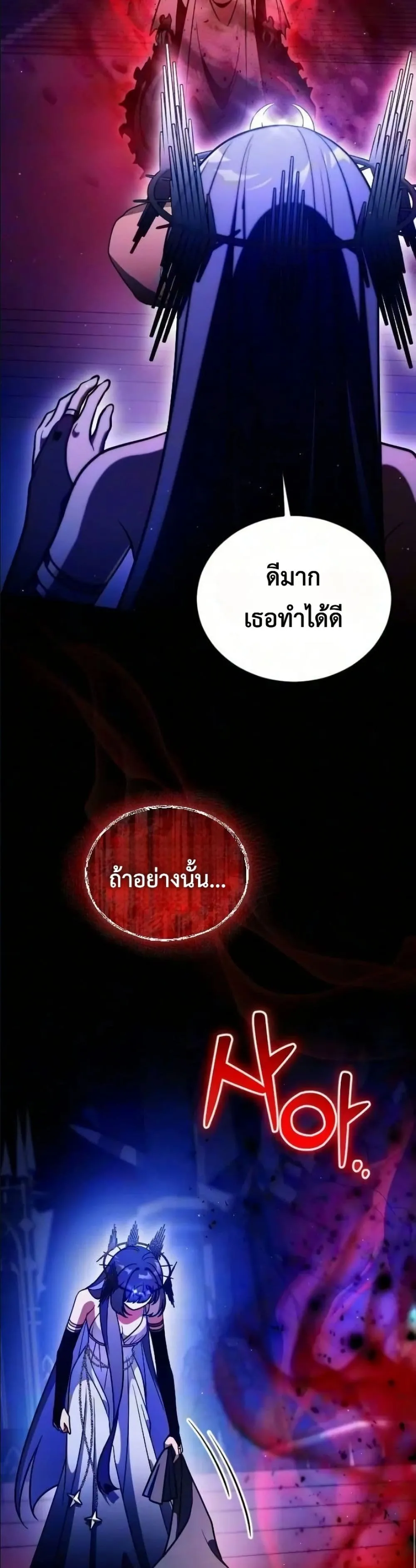 Manga-lc-com อ่านมังงะ อ่านการ์ตูน ออนไลน์ ฟรี I Offered Kimchi Ramen to the Gods ตอนที่ 1 2 3 4 5 6 7 8 9 10 11 12 13 14 ฟรี ไม่มีโฆษณา Manga-lc - อ่าน มังงะ อ่าน การ์ตูน ออนไลน์ อ่านมังงะ ฟรี