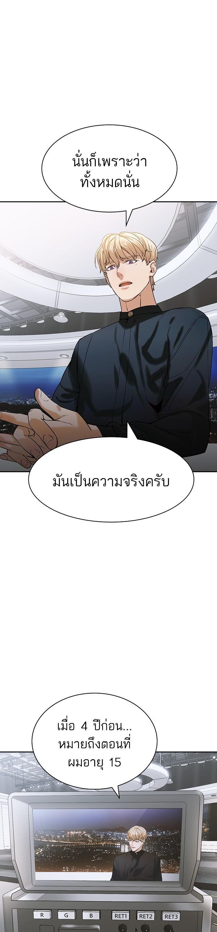 Manga-lc-com อ่านมังงะ อ่านการ์ตูน ออนไลน์ ฟรี The World Is Money and Power กลโกงโลกพนัน ตอนที่ 1 2 3 4 5 6 7 8 9 10 11 12 13 14 ฟรี ไม่มีโฆษณา Manga-lc - อ่าน มังงะ อ่าน การ์ตูน ออนไลน์ อ่านมังงะ ฟรี