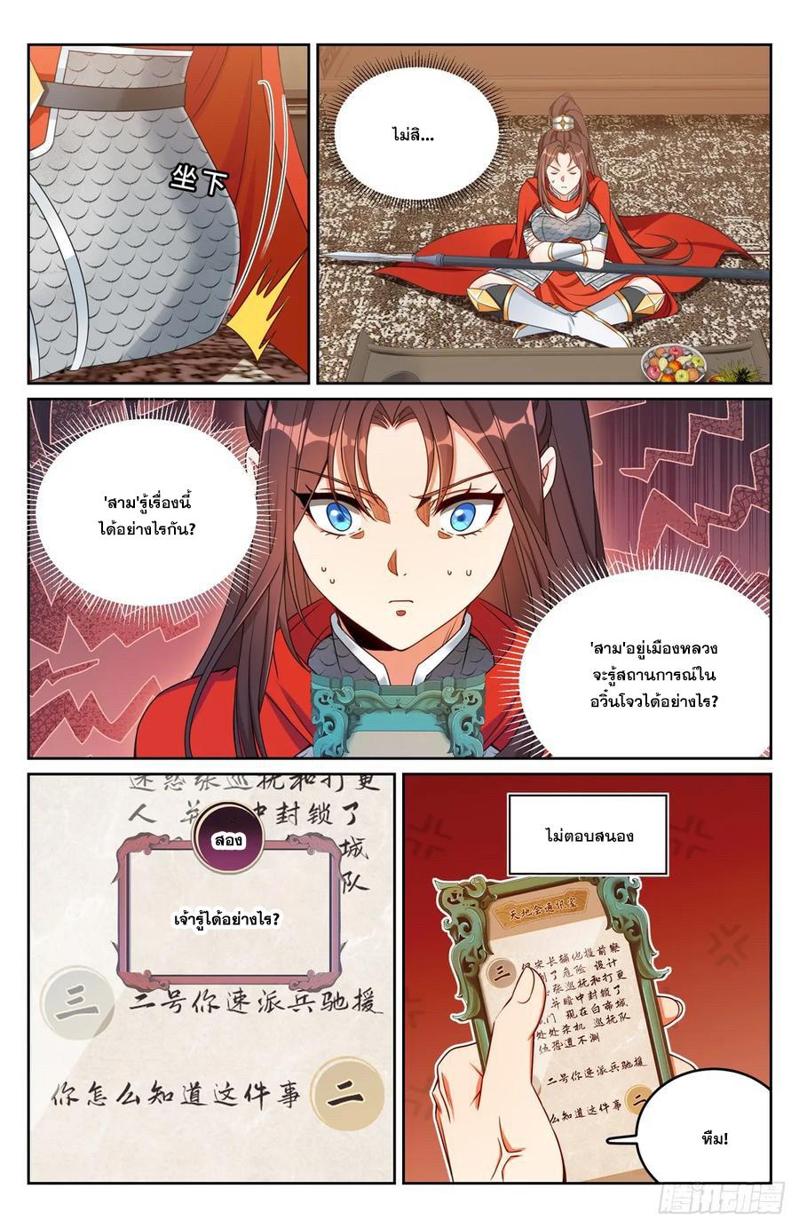 Manga-lc-com อ่านมังงะ อ่านการ์ตูน ออนไลน์ ฟรี Nightwatcher ตอนที่ 1 2 3 4 5 6 7 8 9 10 11 12 13 14 ฟรี ไม่มีโฆษณา Manga-lc - อ่าน มังงะ อ่าน การ์ตูน ออนไลน์ อ่านมังงะ ฟรี