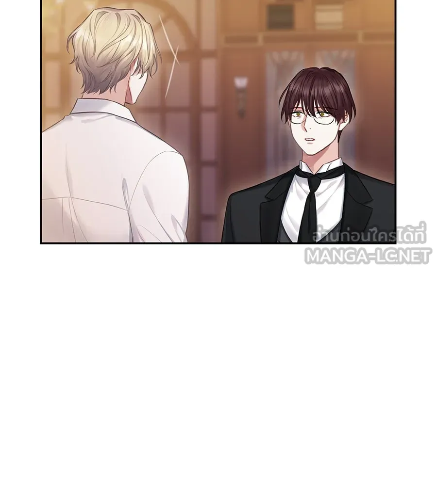 บาสเตียน ตอนที่ 35 รูปที่ 66