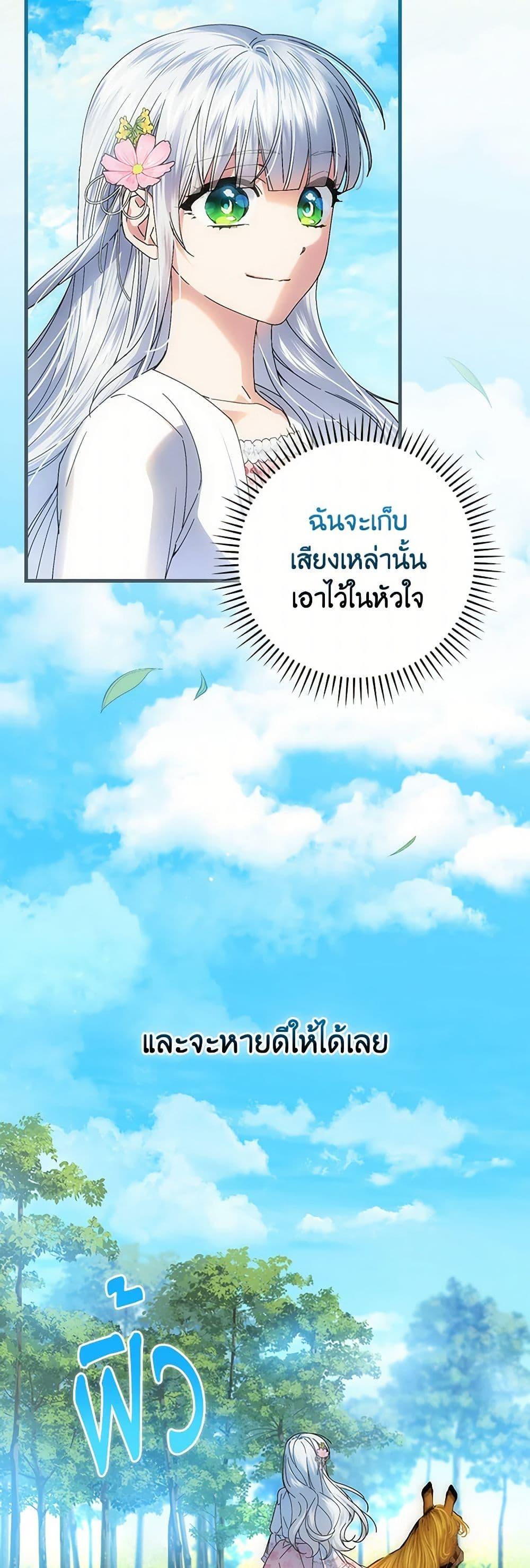 Manga-lc-com อ่านมังงะ อ่านการ์ตูน ออนไลน์ ฟรี The Perfect Plan for a Fairy-Tale Ending ตอนที่ 1 2 3 4 5 6 7 8 9 10 11 12 13 14 ฟรี ไม่มีโฆษณา Manga-lc - อ่าน มังงะ อ่าน การ์ตูน ออนไลน์ อ่านมังงะ ฟรี