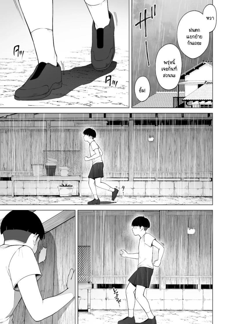 Doujin-Lc- อ่าน โดจิน มังฮวา เกาหลี ญี่ปุ่น จีน แปลไทย หวนคืนสู่ฤดูร้อนอันน่าคิดถึง [Sakura no Tomoru Hi e] Ana no Mukou no Atsui Natsu ตอนที่ 1 2 3 4 5 6 7 8 9 10 11 12 13 14 ฟรี ไม่มีโฆษณา อ่าน โดจิน Manhwa เกาหลี ญี่ปุ่น จีน เรามีครบ คัดมาให้เน้นๆ โดจิน 18+ รับประกันความฟินโดย  Doujin Lc