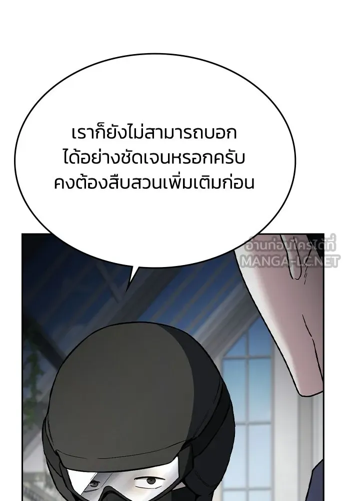 รักแล้วห้ามเลิก ตอนที่ 72 รูปที่ 42