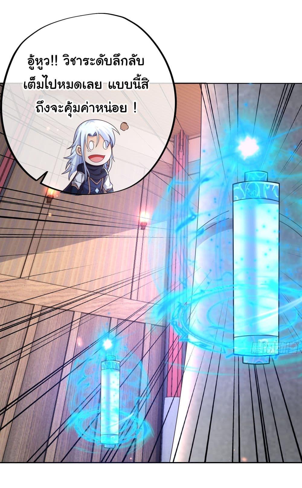Manga-lc-com อ่านมังงะ อ่านการ์ตูน ออนไลน์ ฟรี Rebirth A Thousand Times ตอนที่ 1 2 3 4 5 6 7 8 9 10 11 12 13 14 ฟรี ไม่มีโฆษณา Manga-lc - อ่าน มังงะ อ่าน การ์ตูน ออนไลน์ อ่านมังงะ ฟรี