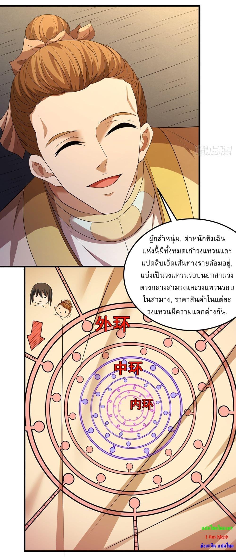 Manga-lc-com อ่านมังงะ อ่านการ์ตูน ออนไลน์ ฟรี God of Martial Arts ตอนที่ 1 2 3 4 5 6 7 8 9 10 11 12 13 14 ฟรี ไม่มีโฆษณา Manga-lc - อ่าน มังงะ อ่าน การ์ตูน ออนไลน์ อ่านมังงะ ฟรี