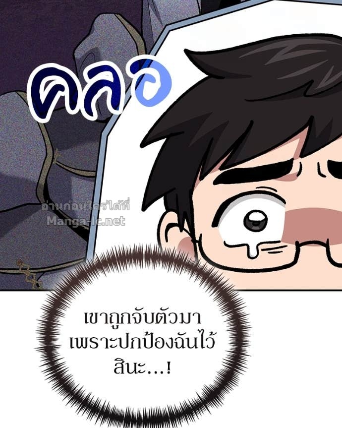 Doujin-Lc- อ่าน โดจิน มังฮวา เกาหลี ญี่ปุ่น จีน แปลไทย ฮีลเลอร์กำมะลอ ตอนที่ 1 2 3 4 5 6 7 8 9 10 11 12 13 14 ฟรี ไม่มีโฆษณา อ่าน โดจิน Manhwa เกาหลี ญี่ปุ่น จีน เรามีครบ คัดมาให้เน้นๆ โดจิน 18+ รับประกันความฟินโดย Doujin Lc