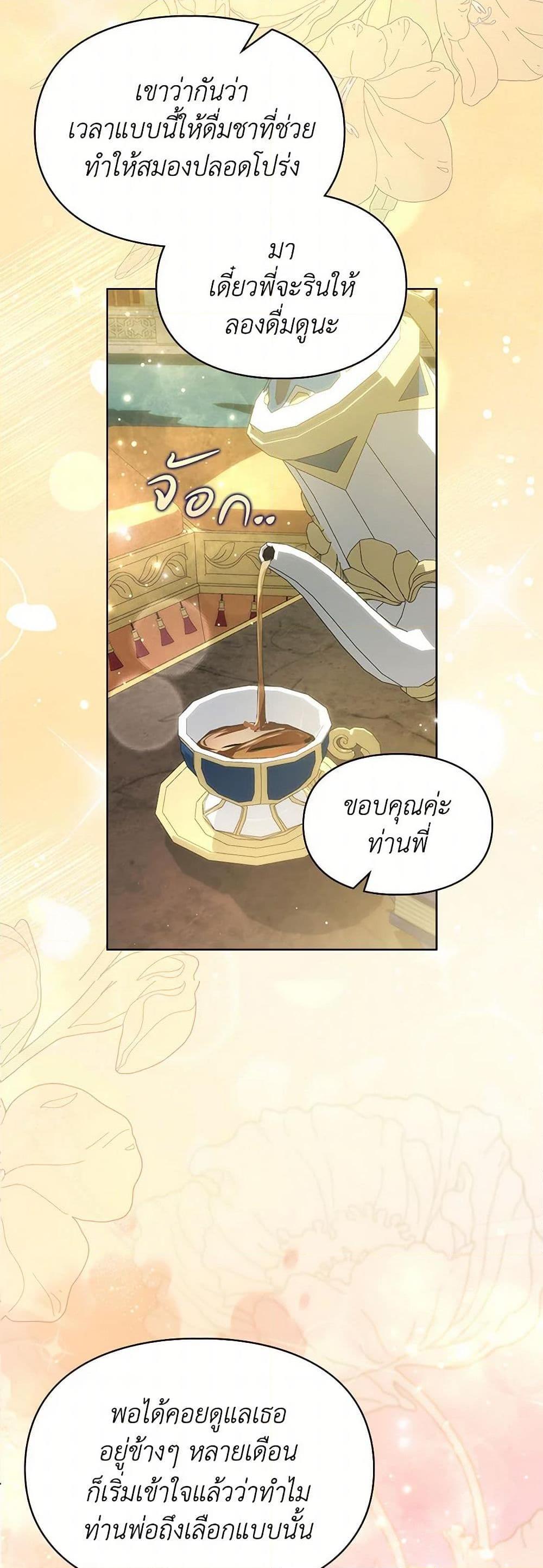 Manga-lc-com อ่านมังงะ อ่านการ์ตูน ออนไลน์ ฟรี The Heroine Had an Affair With My Fiance ตอนที่ 1 2 3 4 5 6 7 8 9 10 11 12 13 14 ฟรี ไม่มีโฆษณา Manga-lc - อ่าน มังงะ อ่าน การ์ตูน ออนไลน์ อ่านมังงะ ฟรี