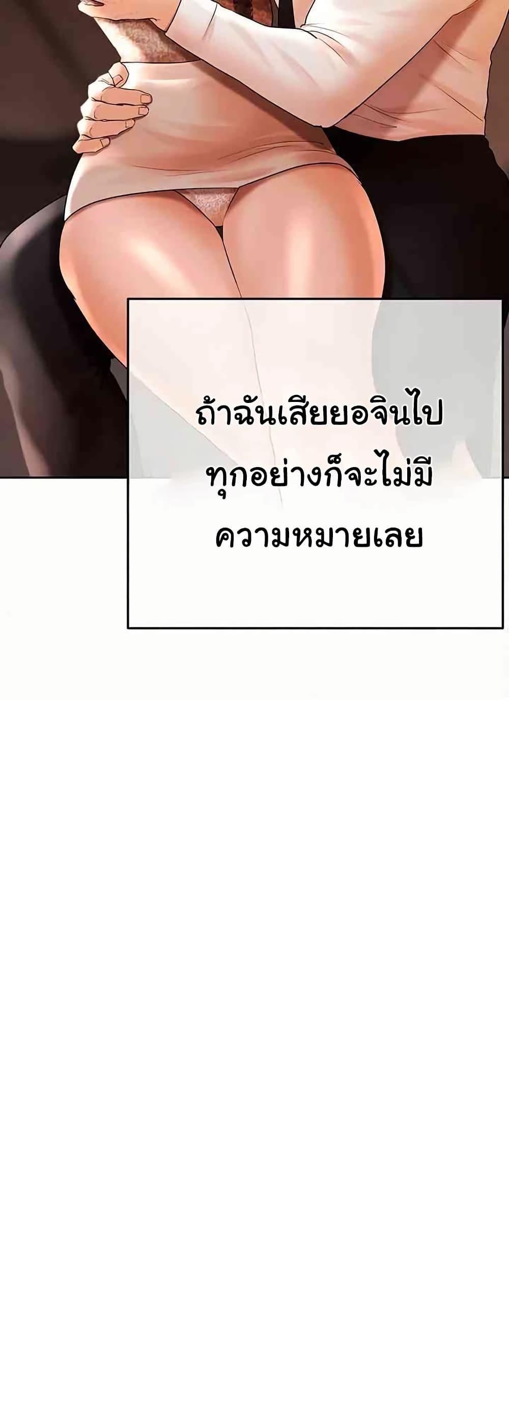 Doujin-Lc- อ่าน โดจิน มังฮวา เกาหลี ญี่ปุ่น จีน แปลไทย Money Games ตอนที่ 1 2 3 4 5 6 7 8 9 10 11 12 13 14 ฟรี ไม่มีโฆษณา อ่าน โดจิน Manhwa เกาหลี ญี่ปุ่น จีน เรามีครบ คัดมาให้เน้นๆ โดจิน 18+ รับประกันความฟินโดย  Doujin Lc