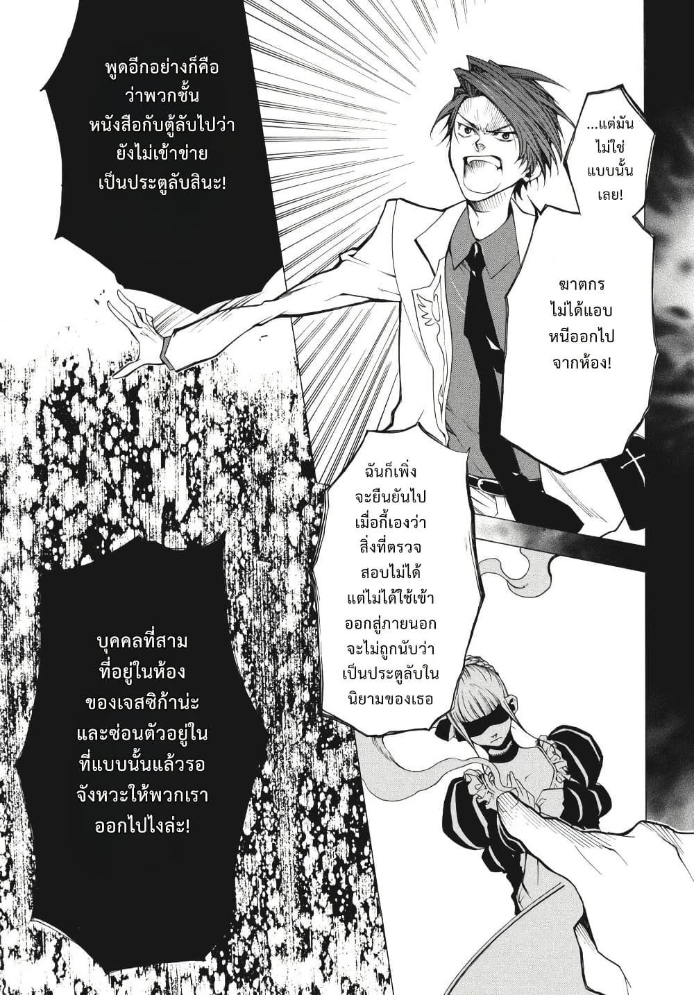 Manga-lc-com อ่านมังงะ อ่านการ์ตูน ออนไลน์ ฟรี Umineko no Naku Koro ni Episode 2 Turn of the Golden Witch ตอนที่ 1 2 3 4 5 6 7 8 9 10 11 12 13 14 ฟรี ไม่มีโฆษณา Manga-lc - อ่าน มังงะ อ่าน การ์ตูน ออนไลน์ อ่านมังงะ ฟรี