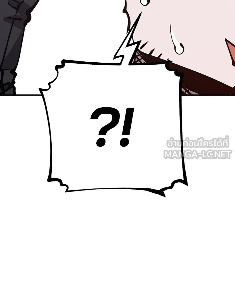 Player ตอนที่ 94 รูปที่ 27