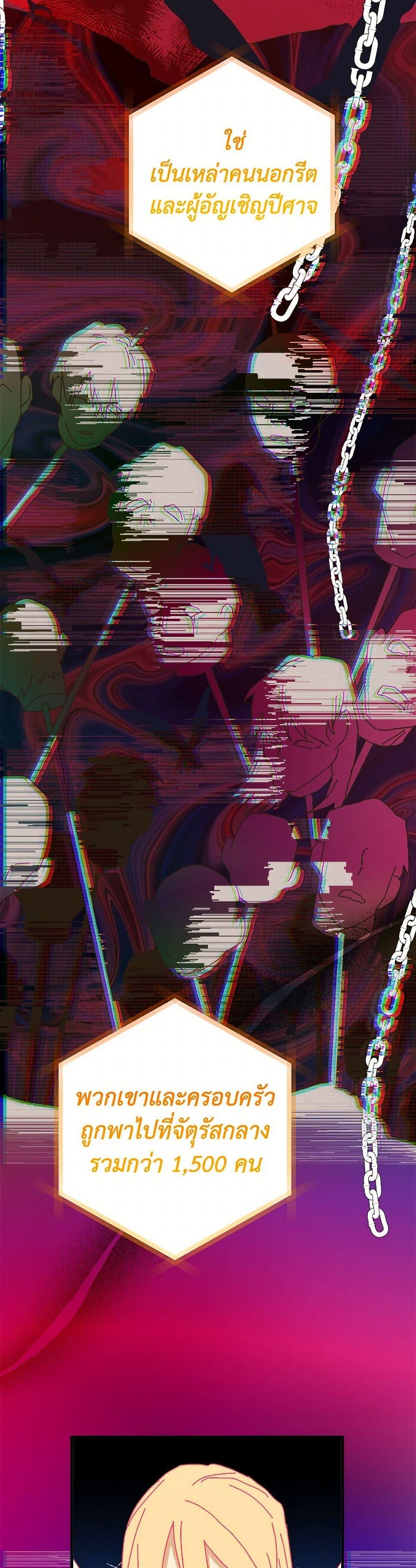 Manga-lc-com อ่านมังงะ อ่านการ์ตูน ออนไลน์ ฟรี The Princess Pretends to Be Crazy ตอนที่ 1 2 3 4 5 6 7 8 9 10 11 12 13 14 ฟรี ไม่มีโฆษณา Manga-lc - อ่าน มังงะ อ่าน การ์ตูน ออนไลน์ อ่านมังงะ ฟรี