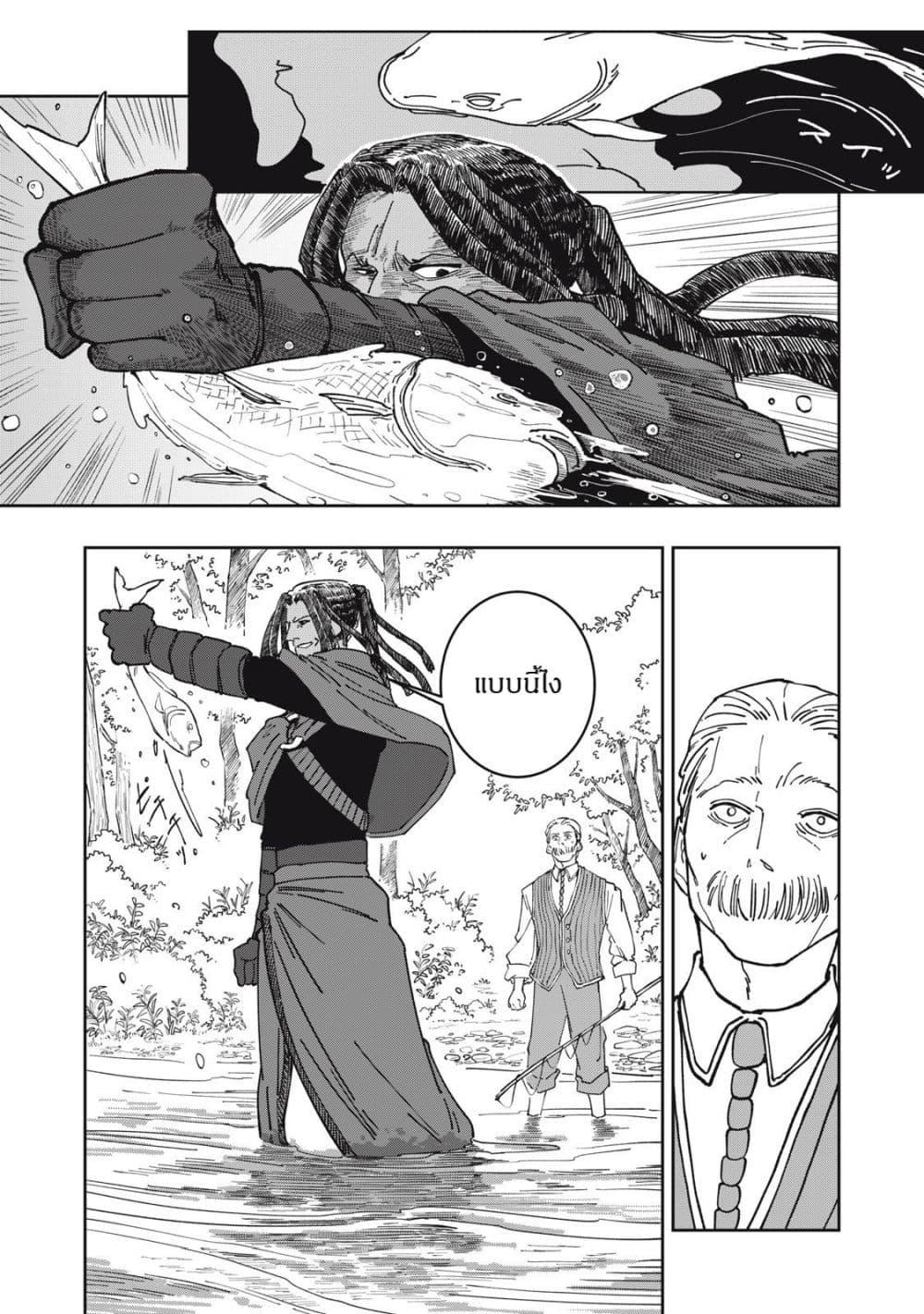Manga-lc-com อ่านมังงะ อ่านการ์ตูน ออนไลน์ ฟรี Isekai Henkyo Meshi ตอนที่ 1 2 3 4 5 6 7 8 9 10 11 12 13 14 ฟรี ไม่มีโฆษณา Manga-lc - อ่าน มังงะ อ่าน การ์ตูน ออนไลน์ อ่านมังงะ ฟรี