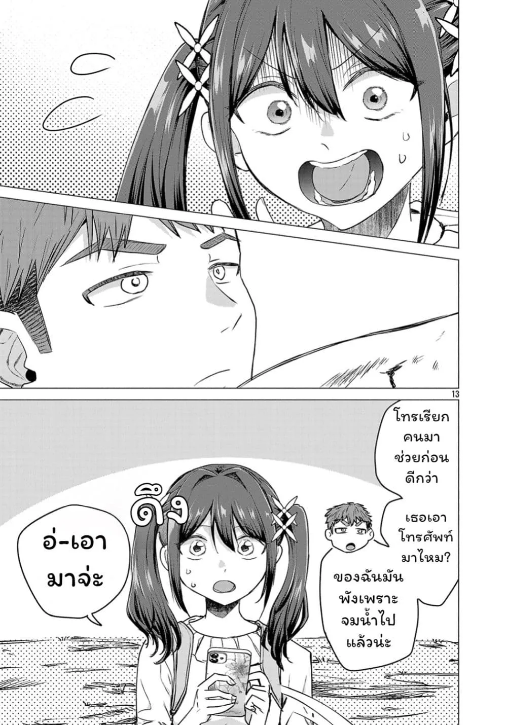 Manga-lc-com อ่านมังงะ อ่านการ์ตูน ออนไลน์ ฟรี Make Heroine o Katasetai!! ตอนที่ 1 2 3 4 5 6 7 8 9 10 11 12 13 14 ฟรี ไม่มีโฆษณา Manga-lc - อ่าน มังงะ อ่าน การ์ตูน ออนไลน์ อ่านมังงะ ฟรี