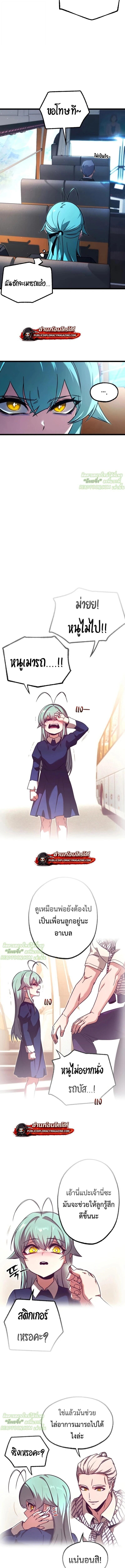 Manga-lc-com อ่านมังงะ อ่านการ์ตูน ออนไลน์ ฟรี I Took over The Academy With a Single Sashimi Knife ตอนที่ 1 2 3 4 5 6 7 8 9 10 11 12 13 14 ฟรี ไม่มีโฆษณา Manga-lc - อ่าน มังงะ อ่าน การ์ตูน ออนไลน์ อ่านมังงะ ฟรี