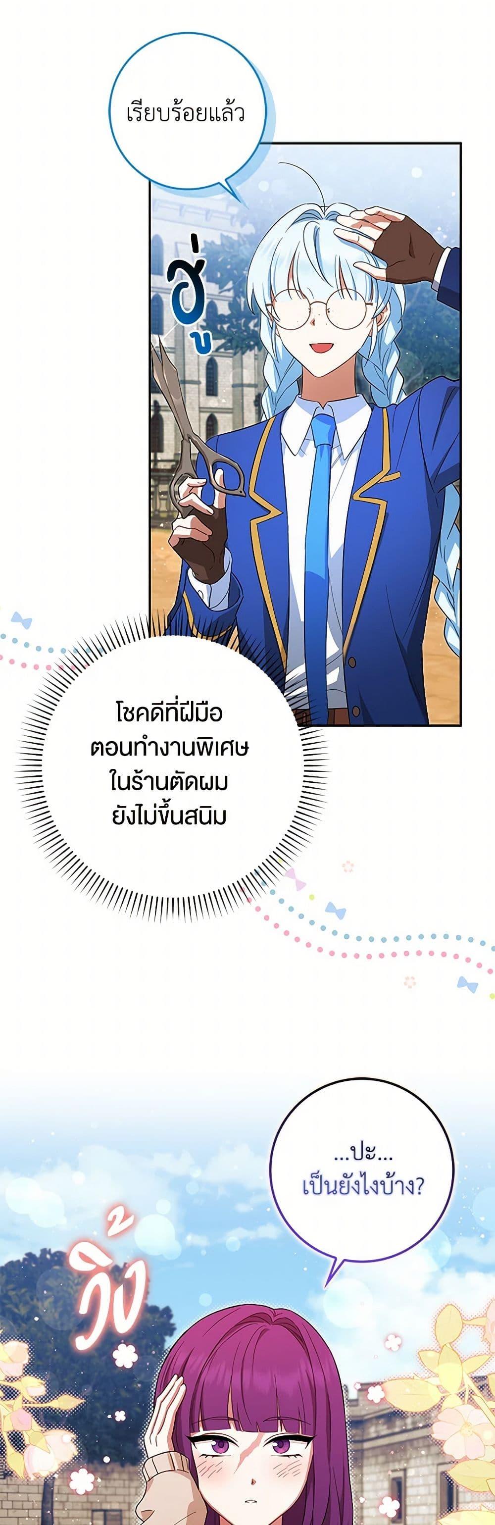 Manga-lc-com อ่านมังงะ อ่านการ์ตูน ออนไลน์ ฟรี The Countdown of My Death Is Spamming My Status Window ตอนที่ 1 2 3 4 5 6 7 8 9 10 11 12 13 14 ฟรี ไม่มีโฆษณา Manga-lc - อ่าน มังงะ อ่าน การ์ตูน ออนไลน์ อ่านมังงะ ฟรี