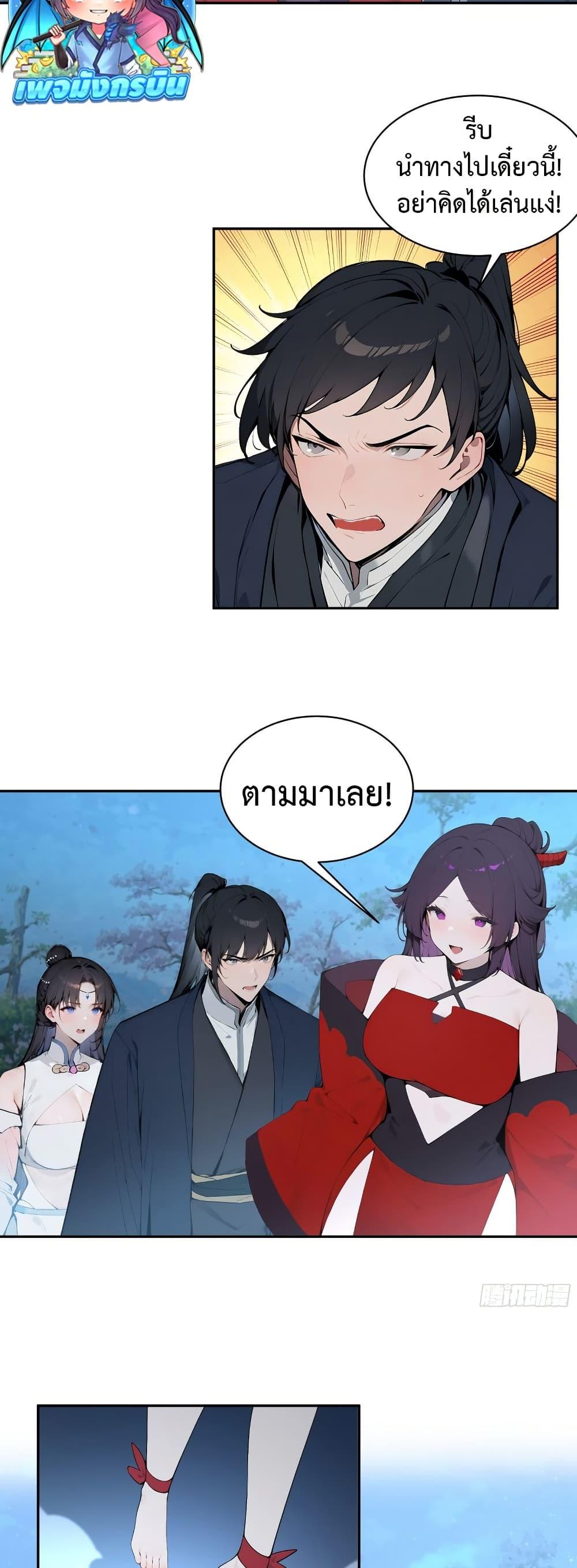 Manga-lc-com อ่านมังงะ อ่านการ์ตูน ออนไลน์ ฟรี Hundred Wives Book The saints all call me husband ตอนที่ 1 2 3 4 5 6 7 8 9 10 11 12 13 14 ฟรี ไม่มีโฆษณา Manga-lc - อ่าน มังงะ อ่าน การ์ตูน ออนไลน์ อ่านมังงะ ฟรี