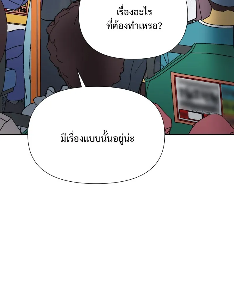 รักนี้ไม่ต้องมีเซนส์ ตอนที่ 60 รูปที่ 83