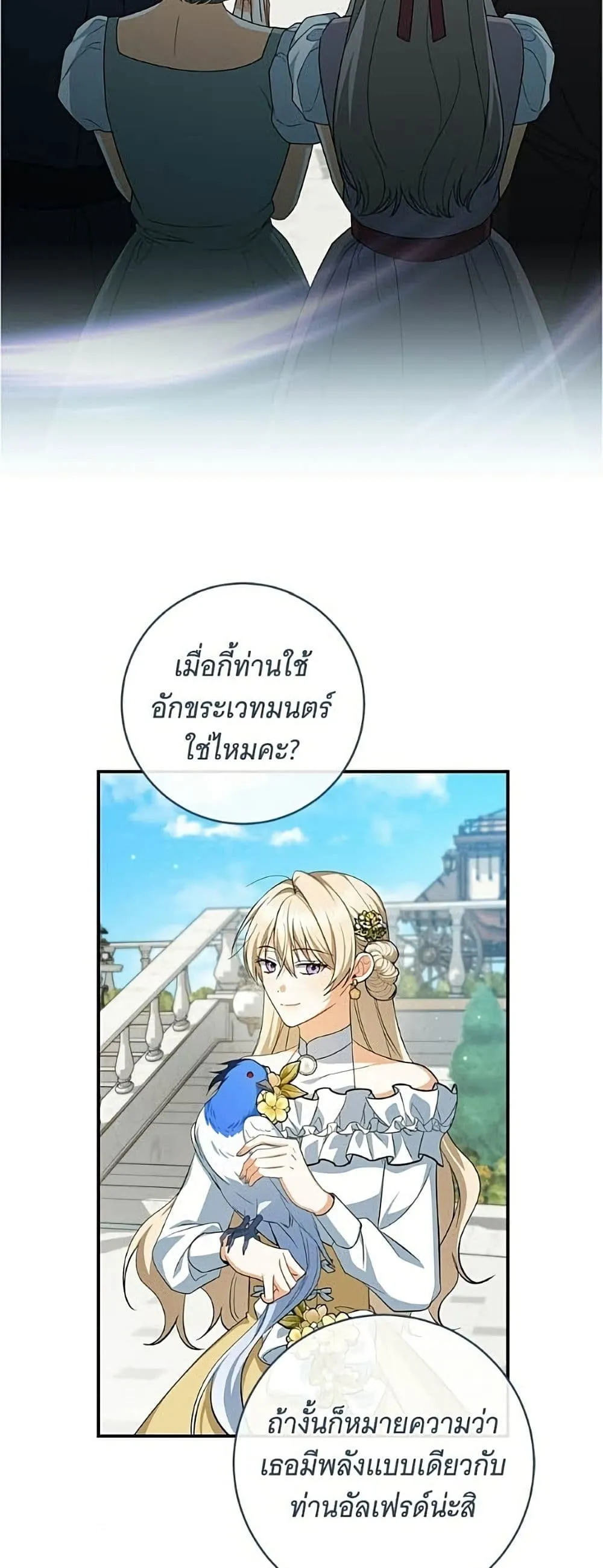 Manga-lc-com อ่านมังงะ อ่านการ์ตูน ออนไลน์ ฟรี All I Want is My Dream Home – โครงการมีสามีแถมฟรีบ้านในฝัน ตอนที่ 1 2 3 4 5 6 7 8 9 10 11 12 13 14 ฟรี ไม่มีโฆษณา Manga-lc - อ่าน มังงะ อ่าน การ์ตูน ออนไลน์ อ่านมังงะ ฟรี