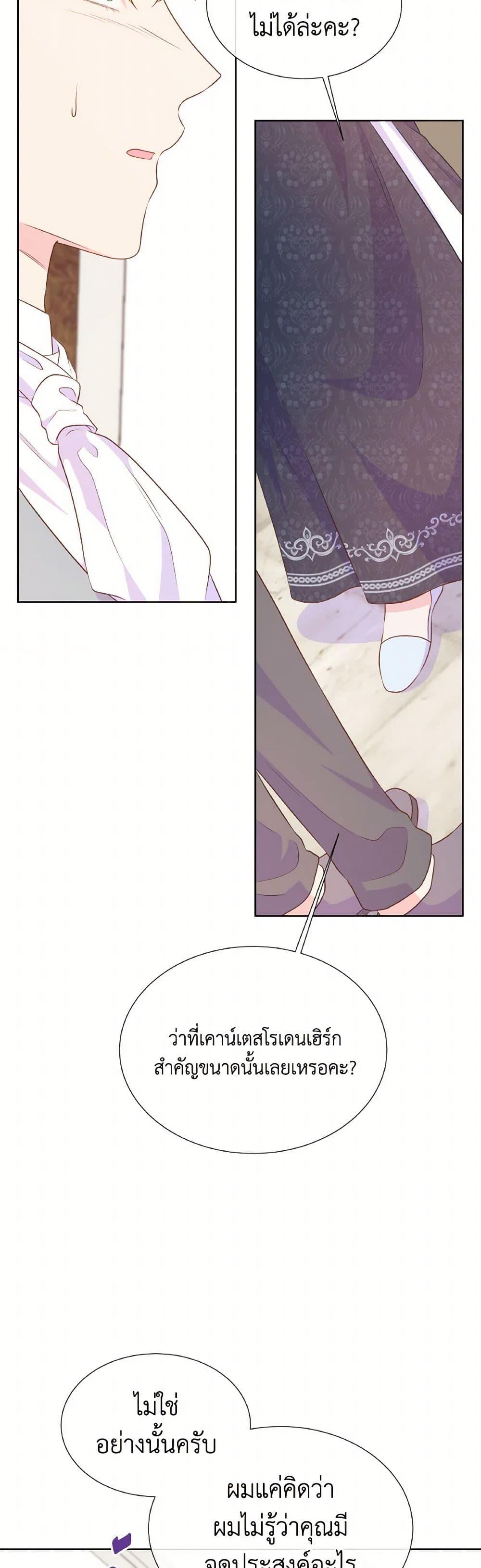 Manga-lc-com อ่านมังงะ อ่านการ์ตูน ออนไลน์ ฟรี Don’t Trust the Female Lead ตอนที่ 1 2 3 4 5 6 7 8 9 10 11 12 13 14 ฟรี ไม่มีโฆษณา Manga-lc - อ่าน มังงะ อ่าน การ์ตูน ออนไลน์ อ่านมังงะ ฟรี