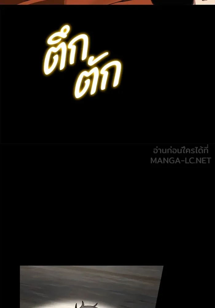 มัมหมีจ๋าหนูมาแบ๊ว ตอนที่ 20 รูปที่ 90