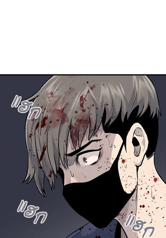 มีนา เกิดมาล่า ตอนที่ 54 รูปที่ 88