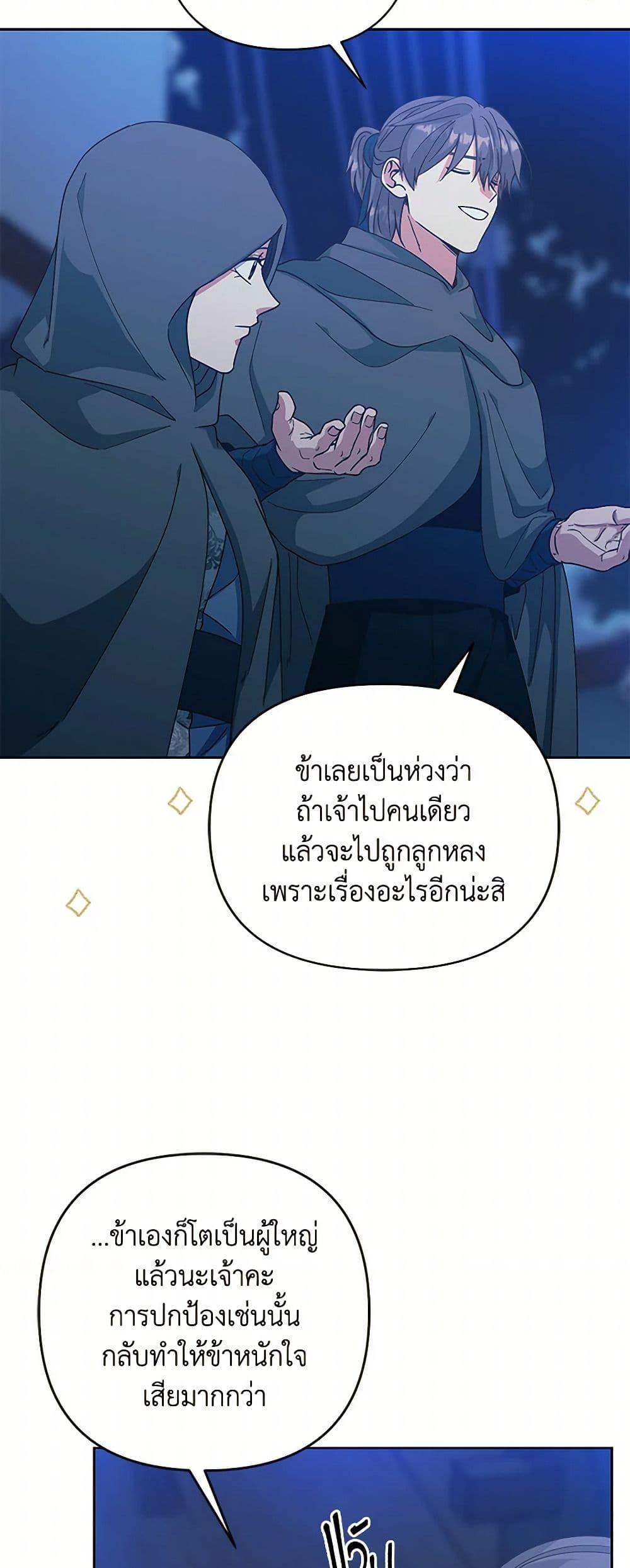 Manga-lc-com อ่านมังงะ อ่านการ์ตูน ออนไลน์ ฟรี Falling Flower, Flowing Water ตอนที่ 1 2 3 4 5 6 7 8 9 10 11 12 13 14 ฟรี ไม่มีโฆษณา Manga-lc - อ่าน มังงะ อ่าน การ์ตูน ออนไลน์ อ่านมังงะ ฟรี