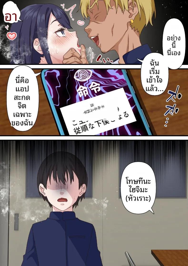 Doujin-Lc- อ่าน โดจิน มังฮวา เกาหลี ญี่ปุ่น จีน แปลไทย หนุ่มเพลย์บอยทรงมนตร์เสน่ห์ กับเรื่องราวรักสามเส้าในสภานักเรียน (Shironekoya) ตอนที่ 1 2 3 4 5 6 7 8 9 10 11 12 13 14 ฟรี ไม่มีโฆษณา อ่าน โดจิน Manhwa เกาหลี ญี่ปุ่น จีน เรามีครบ คัดมาให้เน้นๆ โดจิน 18+ รับประกันความฟินโดย  Doujin Lc