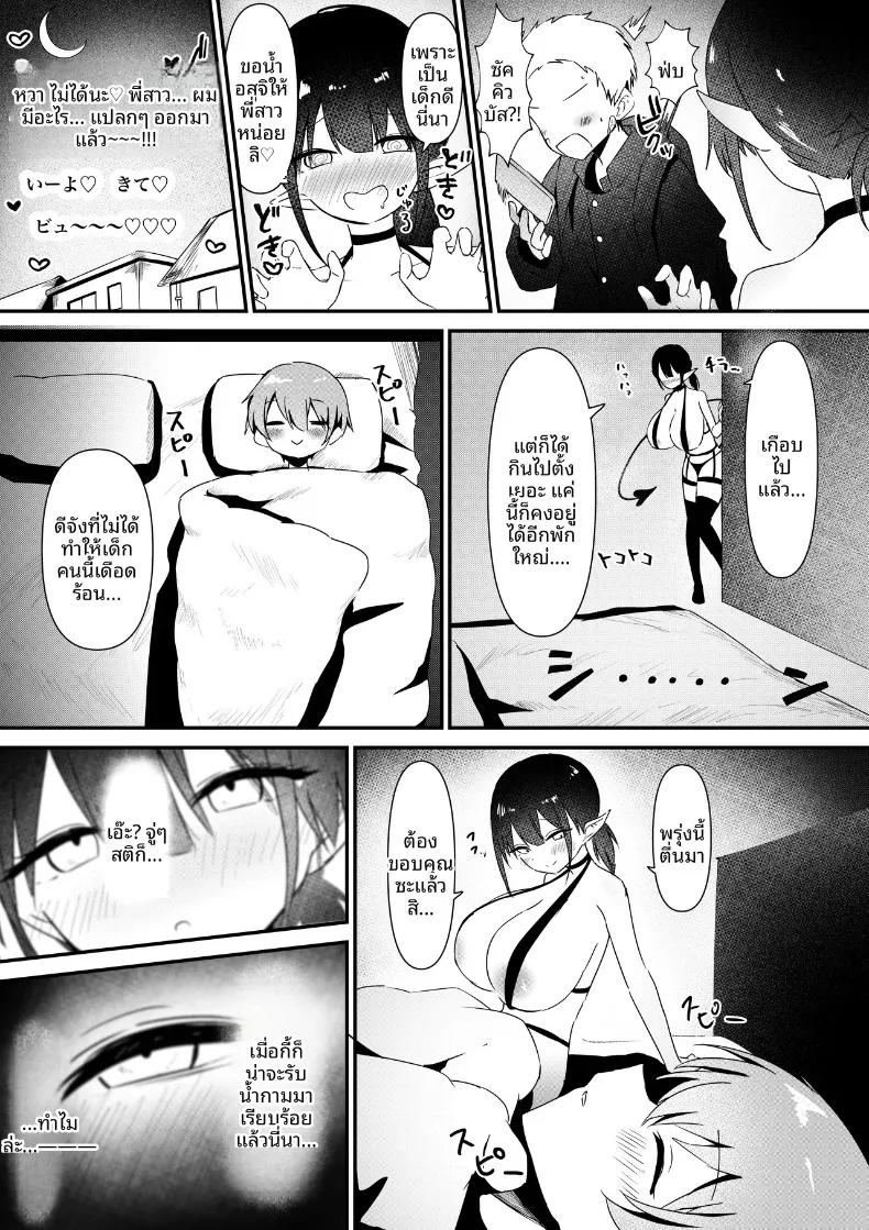 Doujin-Lc- อ่าน โดจิน มังฮวา เกาหลี ญี่ปุ่น จีน แปลไทย ของดีหนุ่มน้อยทำให้ปีศาจสาวพอใจ (Rino Kou) ตอนที่ 1 2 3 4 5 6 7 8 9 10 11 12 13 14 ฟรี ไม่มีโฆษณา อ่าน โดจิน Manhwa เกาหลี ญี่ปุ่น จีน เรามีครบ คัดมาให้เน้นๆ โดจิน 18+ รับประกันความฟินโดย  Doujin Lc