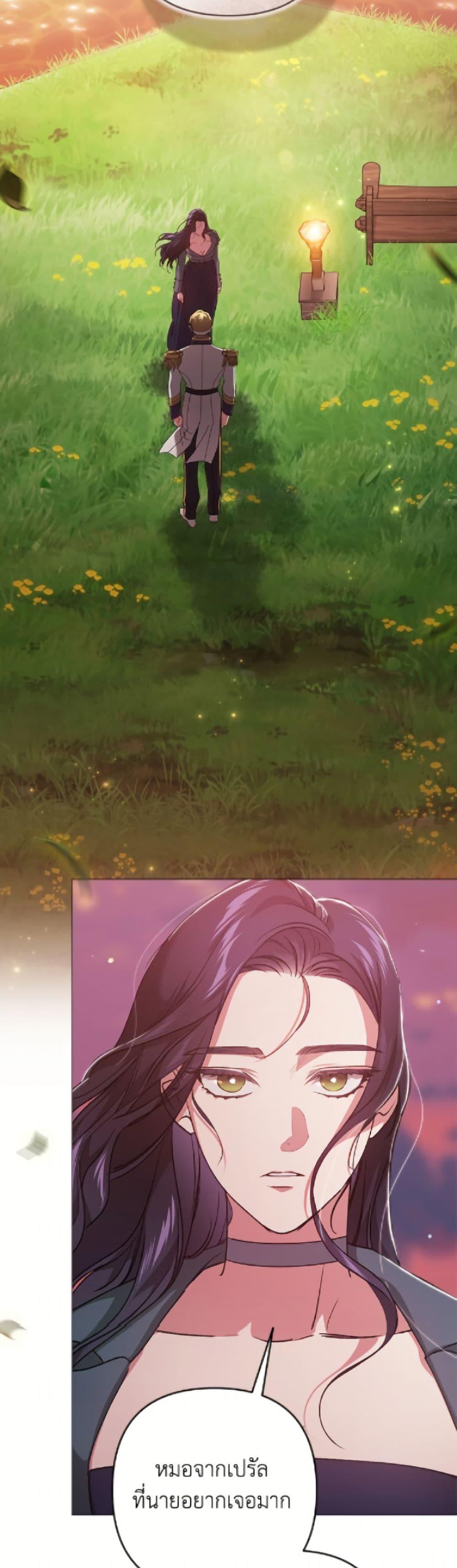 Manga-lc-com อ่านมังงะ อ่านการ์ตูน ออนไลน์ ฟรี The Broken Ring – This Marriage Will Fail Anyway ตอนที่ 1 2 3 4 5 6 7 8 9 10 11 12 13 14 ฟรี ไม่มีโฆษณา Manga-lc - อ่าน มังงะ อ่าน การ์ตูน ออนไลน์ อ่านมังงะ ฟรี